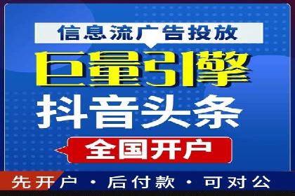 SEM运营实战：案例分析广告投放策略